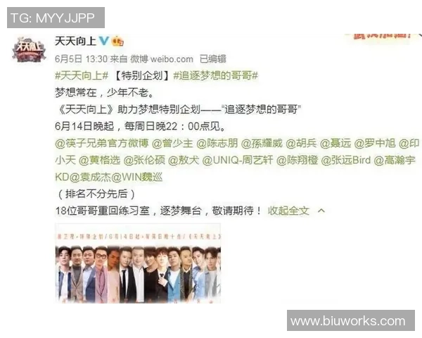 足球黄晴的激情岁月与梦想追逐的旅程